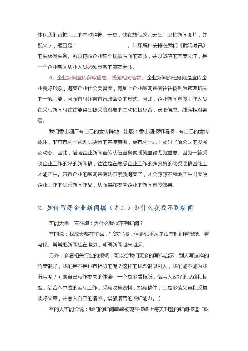 雄安1号混凝土搅拌站 产业大脑+未来工厂升级